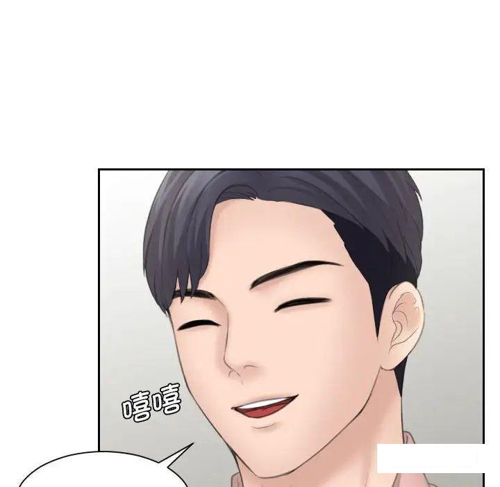 [韩国漫画] 熟女的味道 剧情,熟女人妻#[97P]-62