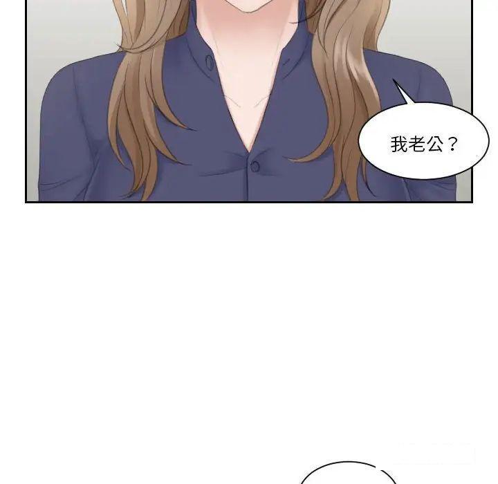 [韩国漫画] 熟女的味道 剧情,熟女人妻#[97P]-64