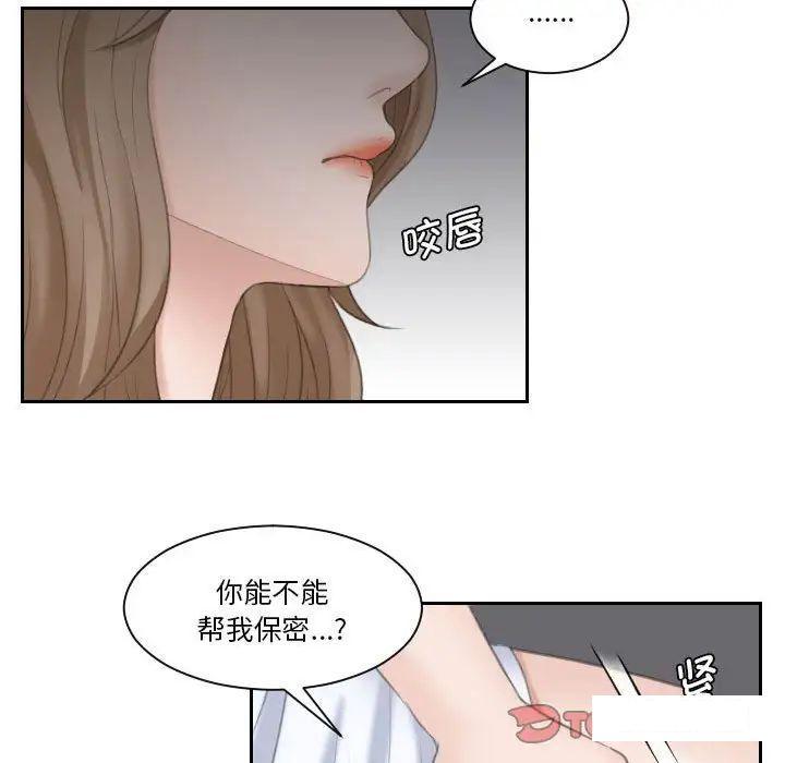 [韩国漫画] 熟女的味道 剧情,熟女人妻#[97P]-65