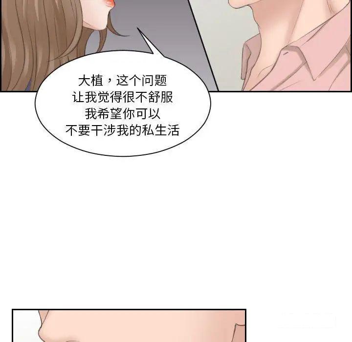 [韩国漫画] 熟女的味道 剧情,熟女人妻#[97P]-69
