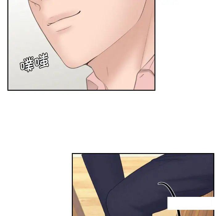 [韩国漫画] 熟女的味道 剧情,熟女人妻#[97P]-70