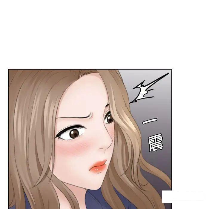 [韩国漫画] 熟女的味道 剧情,熟女人妻#[97P]-75