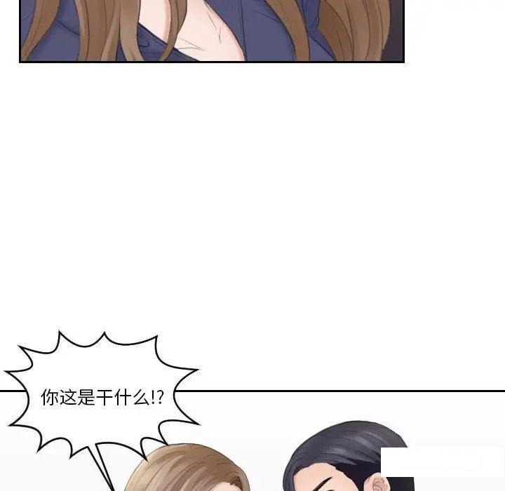 [韩国漫画] 熟女的味道 剧情,熟女人妻#[97P]-76