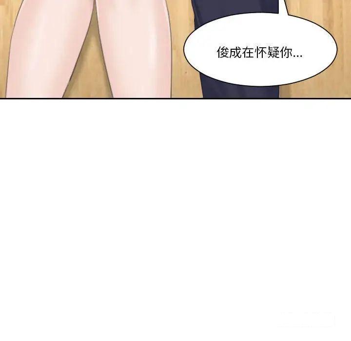 [韩国漫画] 熟女的味道 剧情,熟女人妻#[97P]-78