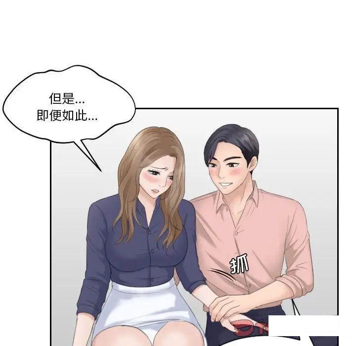 [韩国漫画] 熟女的味道 剧情,熟女人妻#[97P]-81