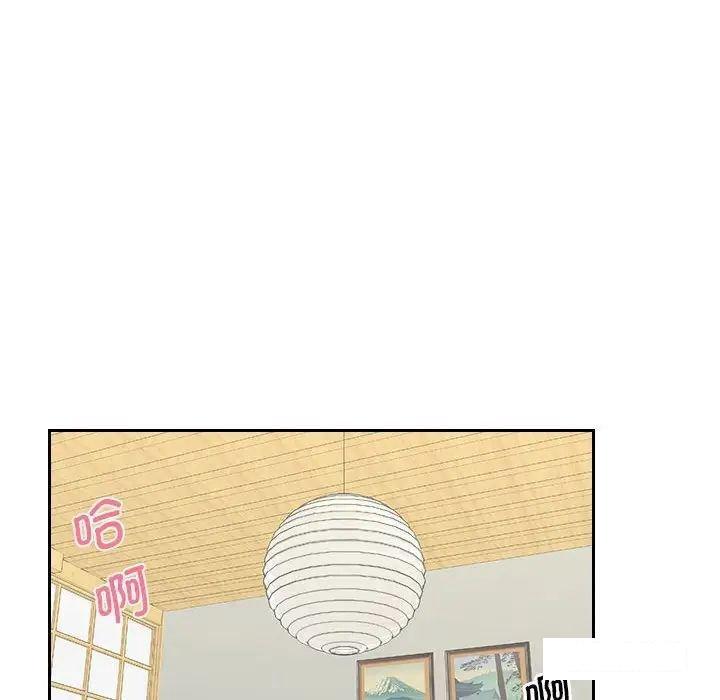 [韩国漫画] 熟女的味道 剧情,熟女人妻#[97P]-86