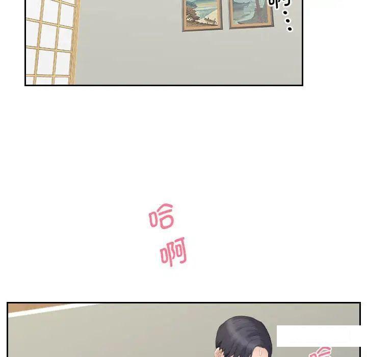 [韩国漫画] 熟女的味道 剧情,熟女人妻#[97P]-87