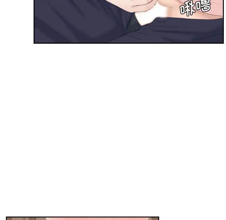 [韩国漫画] 熟女的味道 剧情,熟女人妻#[97P]-91