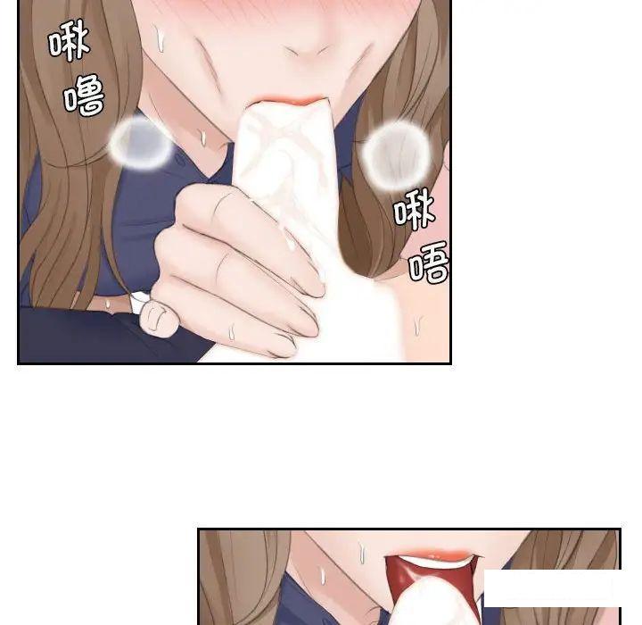 [韩国漫画] 熟女的味道 剧情,熟女人妻#[97P]-92