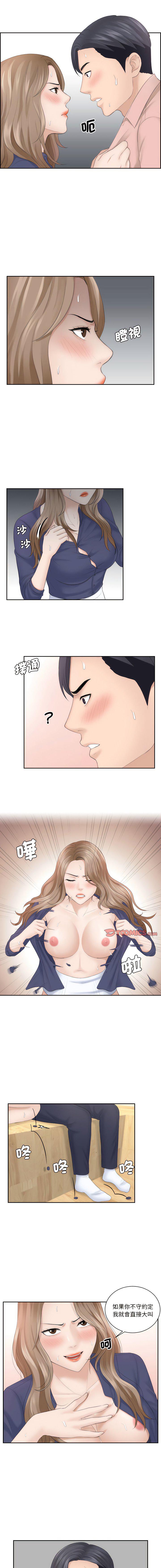[韩国漫画] 熟女的味道 剧情,熟女人妻#[10P]-3