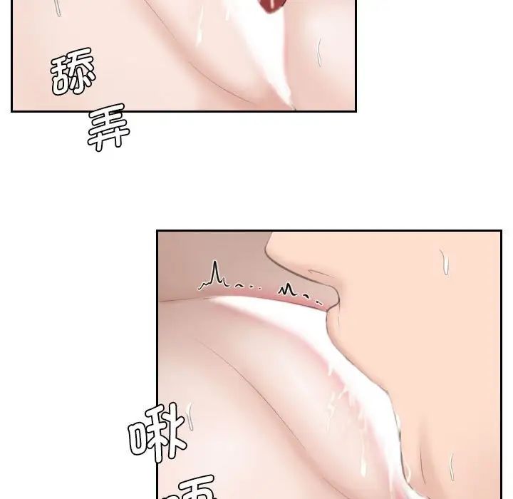 [韩国漫画] 熟女的味道 剧情,熟女人妻#[105P]-10