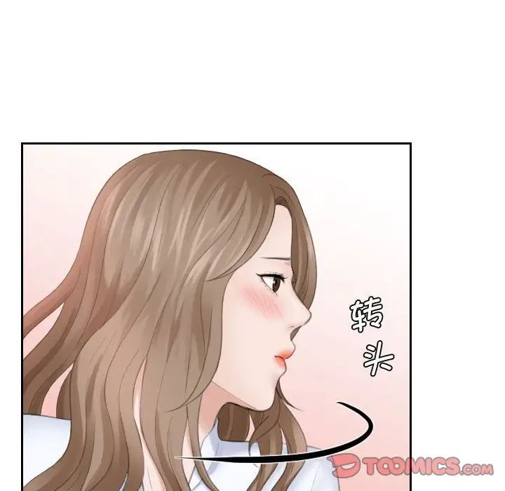 [韩国漫画] 熟女的味道 剧情,熟女人妻#[105P]-101