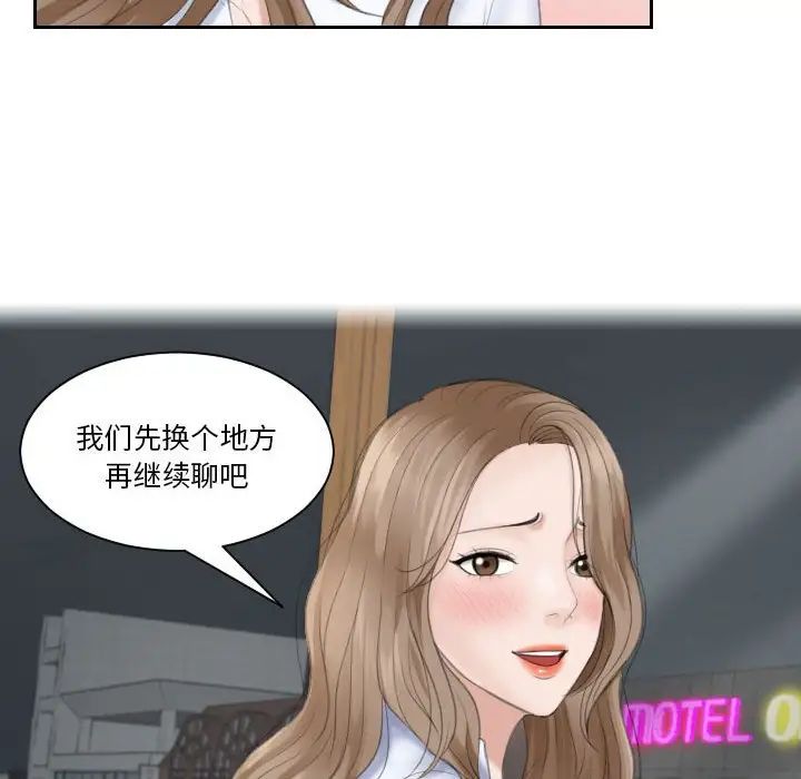 [韩国漫画] 熟女的味道 剧情,熟女人妻#[105P]-102