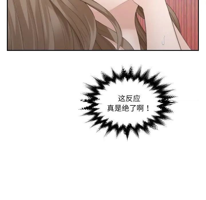 [韩国漫画] 熟女的味道 剧情,熟女人妻#[105P]-12