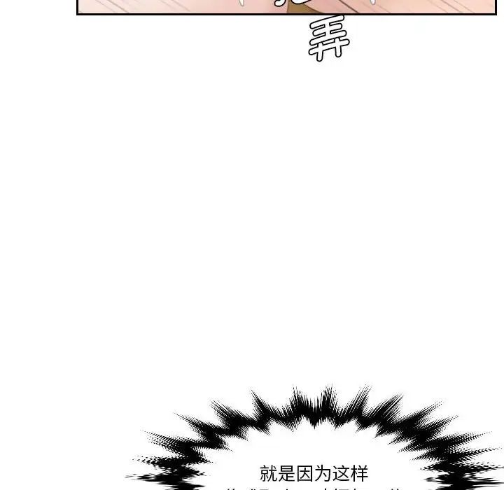 [韩国漫画] 熟女的味道 剧情,熟女人妻#[105P]-15