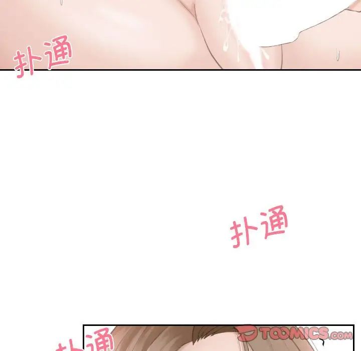 [韩国漫画] 熟女的味道 剧情,熟女人妻#[105P]-25