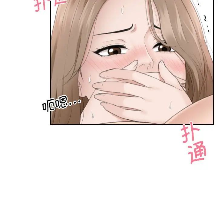 [韩国漫画] 熟女的味道 剧情,熟女人妻#[105P]-26