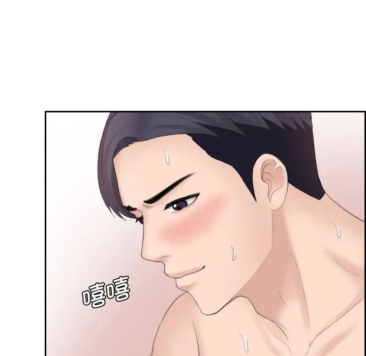 [韩国漫画] 熟女的味道 剧情,熟女人妻#[105P]-34