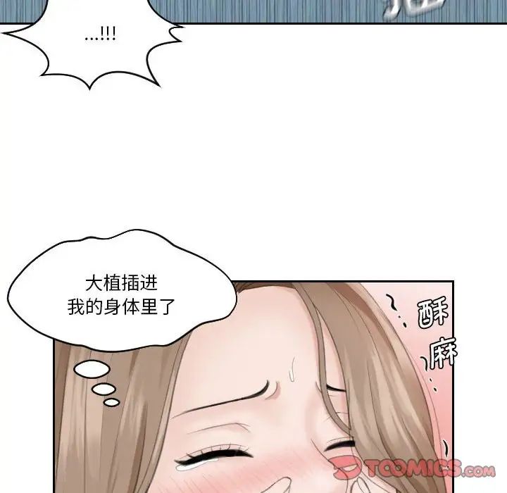 [韩国漫画] 熟女的味道 剧情,熟女人妻#[105P]-37