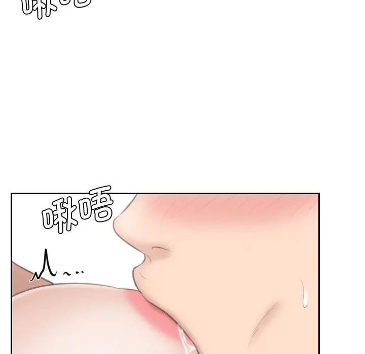 [韩国漫画] 熟女的味道 剧情,熟女人妻#[105P]-40