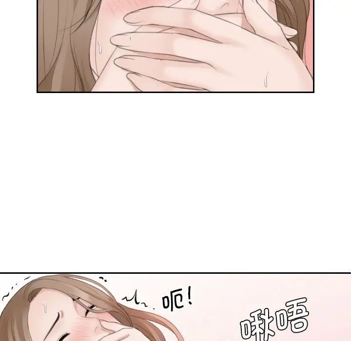 [韩国漫画] 熟女的味道 剧情,熟女人妻#[105P]-56