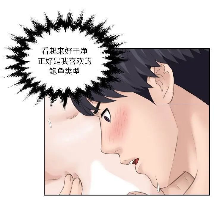 [韩国漫画] 熟女的味道 剧情,熟女人妻#[105P]-6