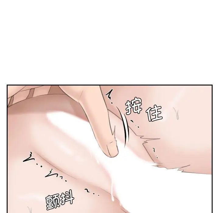 [韩国漫画] 熟女的味道 剧情,熟女人妻#[105P]-62