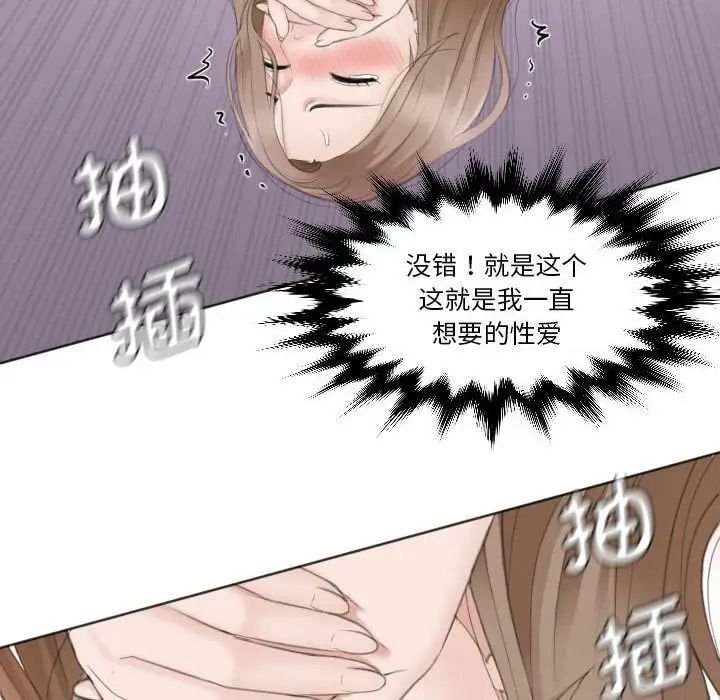 [韩国漫画] 熟女的味道 剧情,熟女人妻#[105P]-65