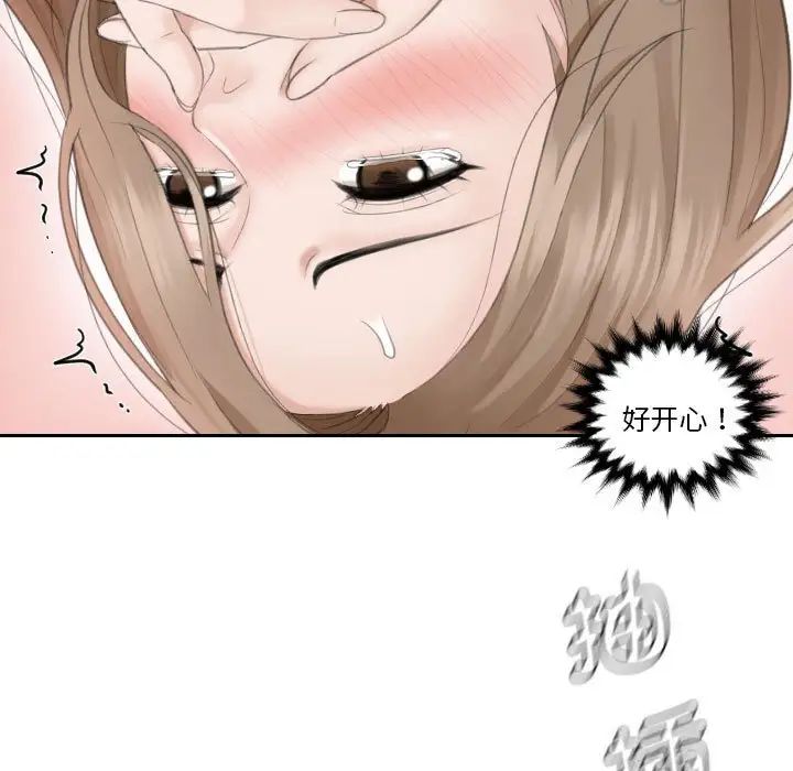 [韩国漫画] 熟女的味道 剧情,熟女人妻#[105P]-66