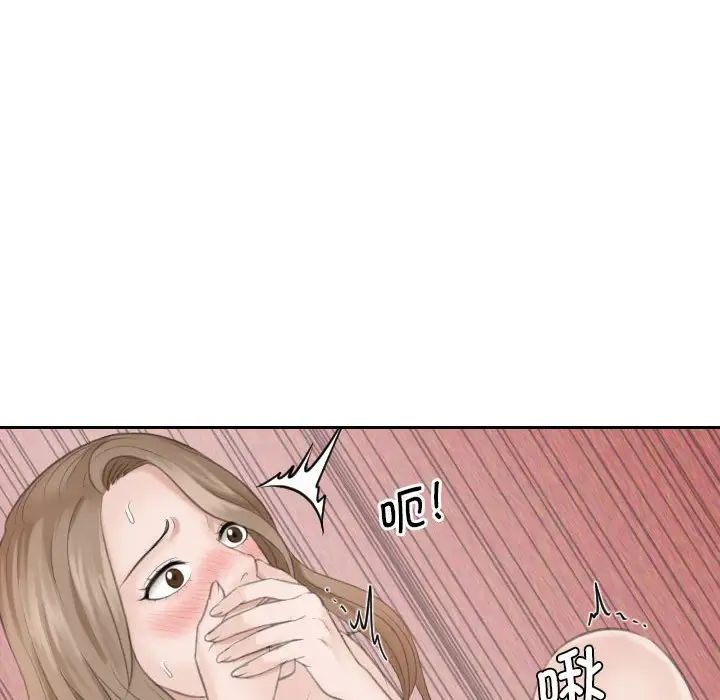 [韩国漫画] 熟女的味道 剧情,熟女人妻#[105P]-7
