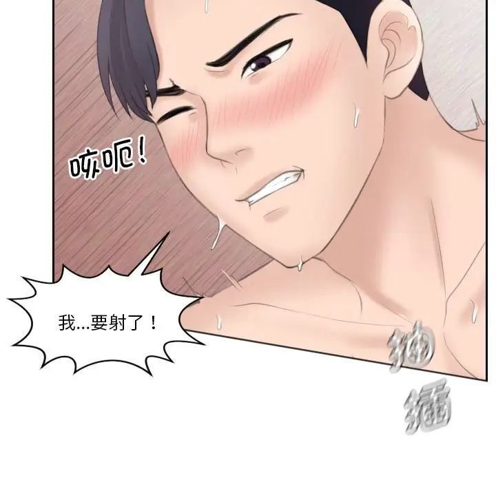 [韩国漫画] 熟女的味道 剧情,熟女人妻#[105P]-72