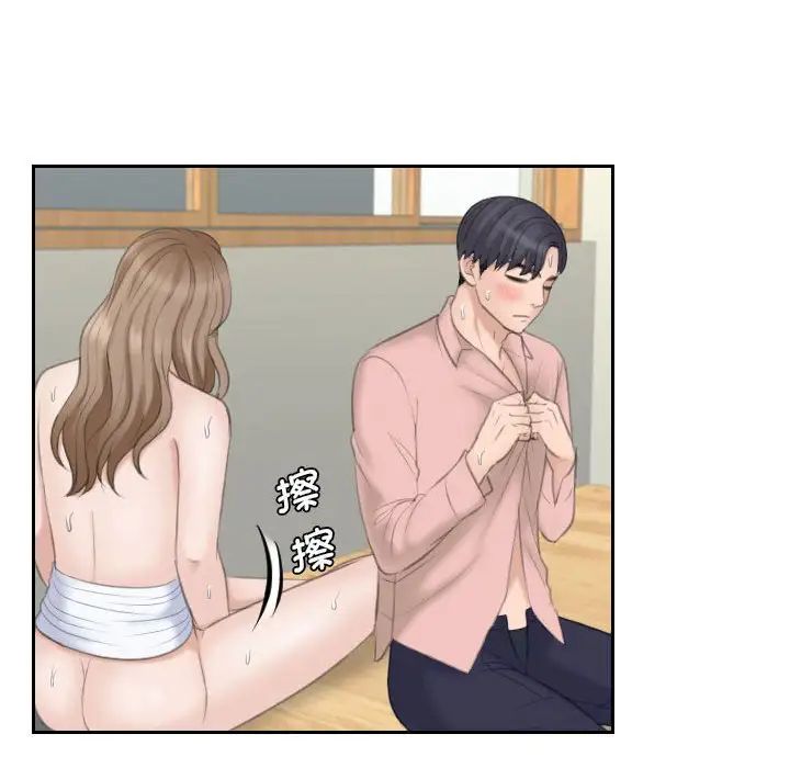 [韩国漫画] 熟女的味道 剧情,熟女人妻#[105P]-80