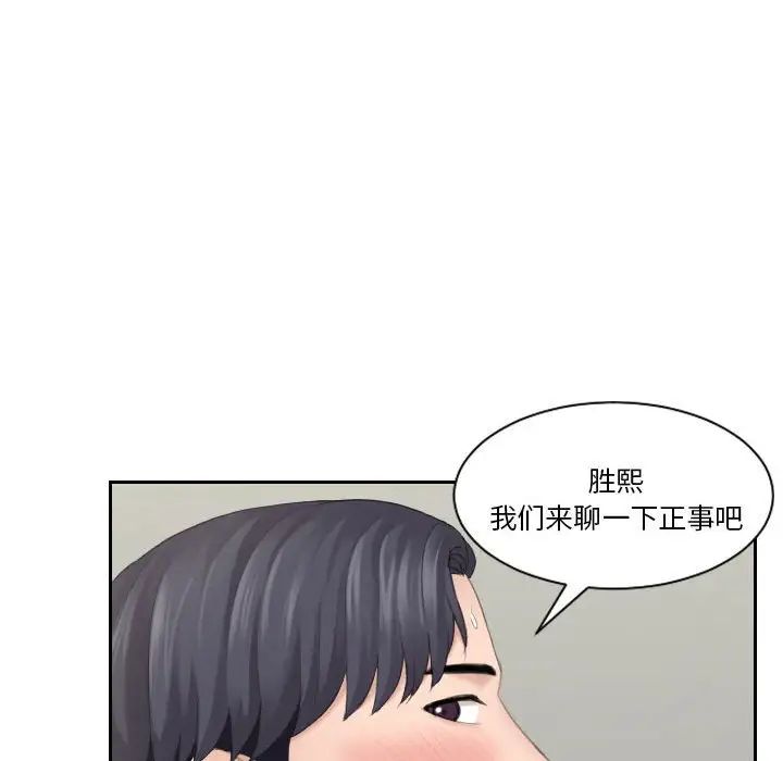 [韩国漫画] 熟女的味道 剧情,熟女人妻#[105P]-81