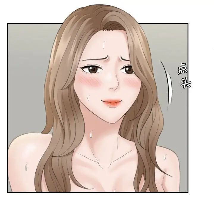 [韩国漫画] 熟女的味道 剧情,熟女人妻#[105P]-83