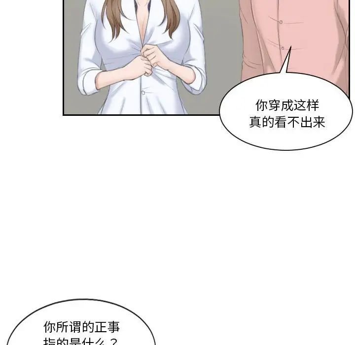 [韩国漫画] 熟女的味道 剧情,熟女人妻#[105P]-86