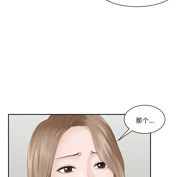 [韩国漫画] 熟女的味道 剧情,熟女人妻#[105P]-88