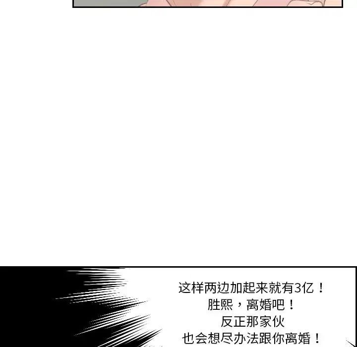 [韩国漫画] 熟女的味道 剧情,熟女人妻#[105P]-94