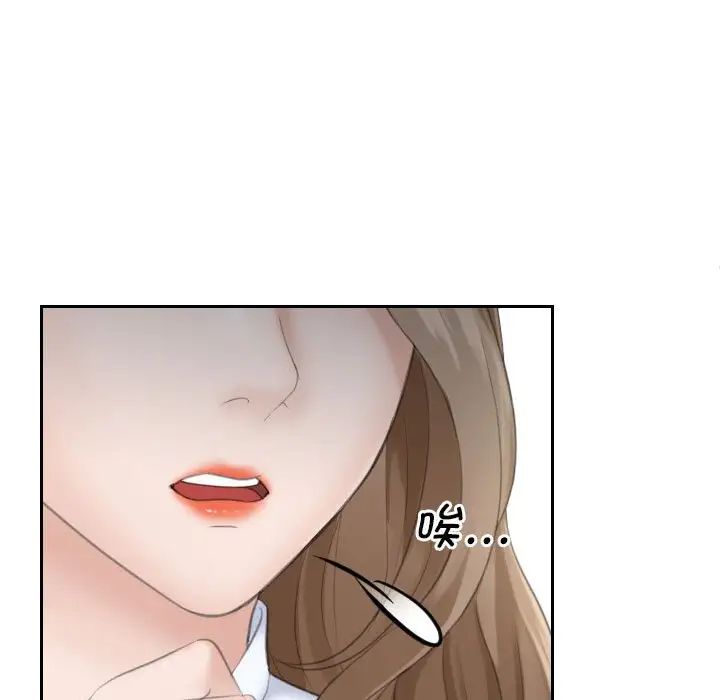 [韩国漫画] 熟女的味道 剧情,熟女人妻#[105P]-96