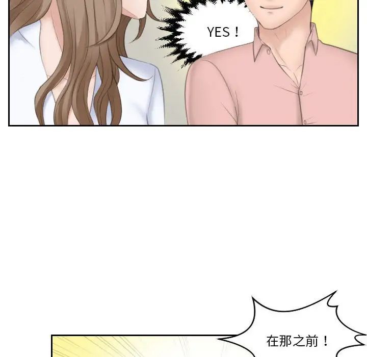 [韩国漫画] 熟女的味道 剧情,熟女人妻#[105P]-98