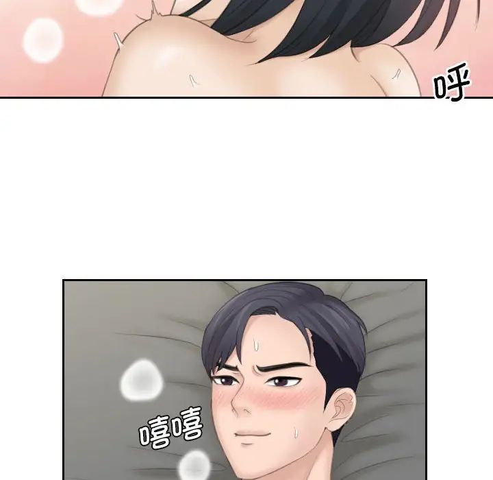 [韩国漫画] 熟女的味道 剧情,熟女人妻#[99P]-16