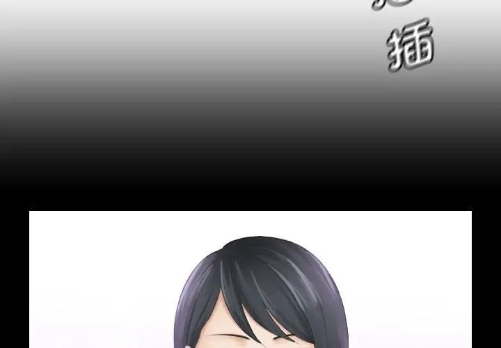 [韩国漫画] 熟女的味道 剧情,熟女人妻#[99P]-3