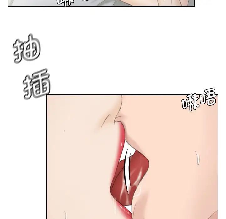 [韩国漫画] 熟女的味道 剧情,熟女人妻#[99P]-31