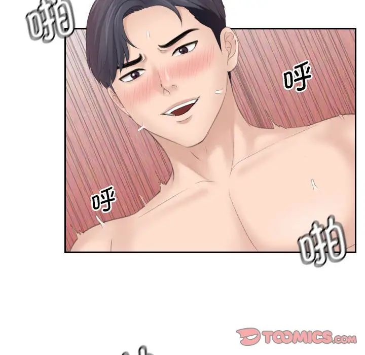 [韩国漫画] 熟女的味道 剧情,熟女人妻#[99P]-38