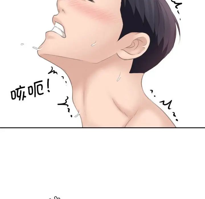 [韩国漫画] 熟女的味道 剧情,熟女人妻#[99P]-42