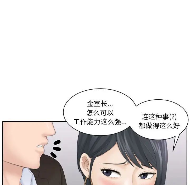 [韩国漫画] 熟女的味道 剧情,熟女人妻#[99P]-48