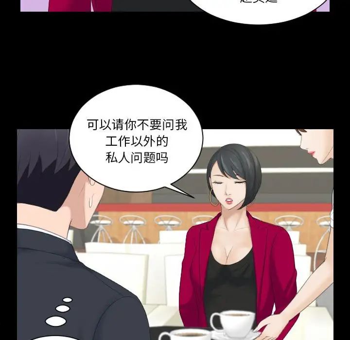 [韩国漫画] 熟女的味道 剧情,熟女人妻#[99P]-5