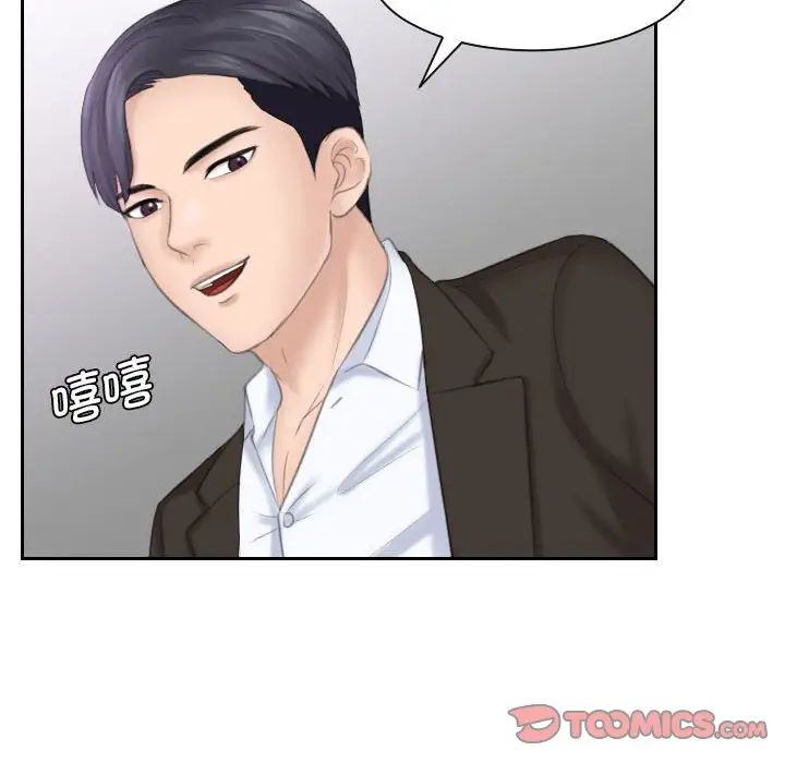 [韩国漫画] 熟女的味道 剧情,熟女人妻#[99P]-50