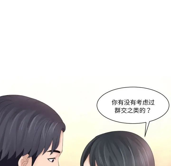 [韩国漫画] 熟女的味道 剧情,熟女人妻#[99P]-52