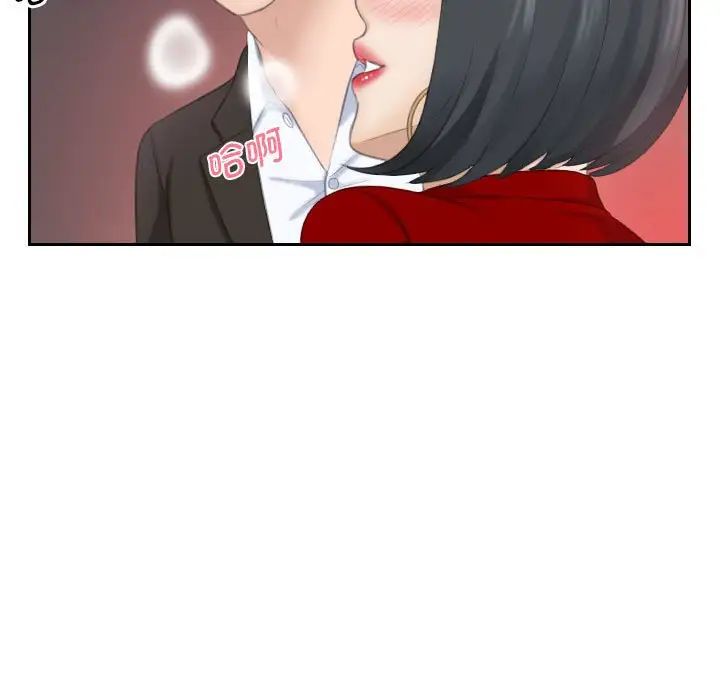 [韩国漫画] 熟女的味道 剧情,熟女人妻#[99P]-55