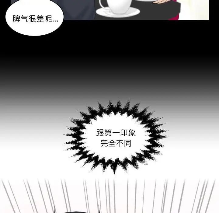 [韩国漫画] 熟女的味道 剧情,熟女人妻#[99P]-6